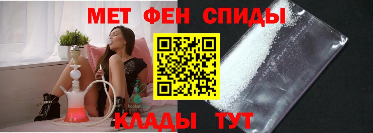 Липецк  Amphetamine  Вход с VPN  Amphetamine 98%  блэк спрут tor  АМФ 