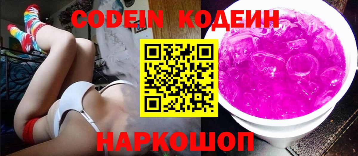 Гашиш  Вход с VPN  Липецк  МДМА  МЕФ кристаллы  Лсд 25  COCAIN  NBOMe  Каннабис 
