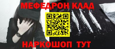 альфа пвп Моздок