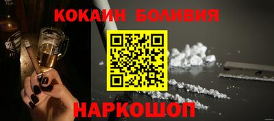альфа пвп Моздок