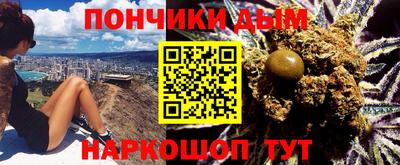 альфа пвп Моздок