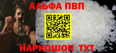 a pvp Можайск