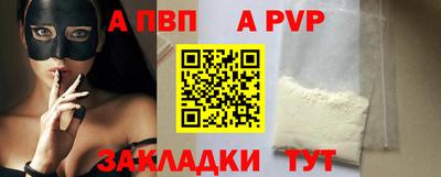 a pvp Можайск
