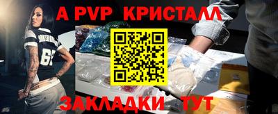 a pvp Можайск