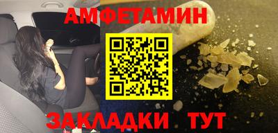 альфа пвп Моздок