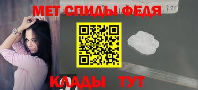 мет Можга