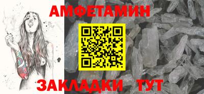 альфа пвп Моздок