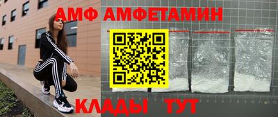 альфа пвп Моздок