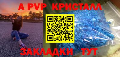 a pvp Можайск