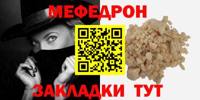 мет Можга