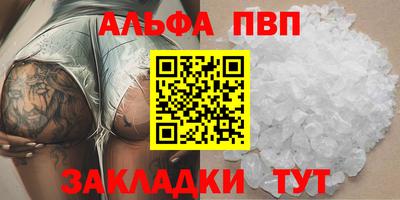 мет Можга