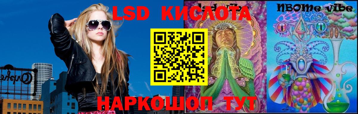 OMG сайт  ЛСД экстази  LSD-25 экстази ecstasy  Вход с VPN  Лсд 25 экстази ecstasy  Липецк 