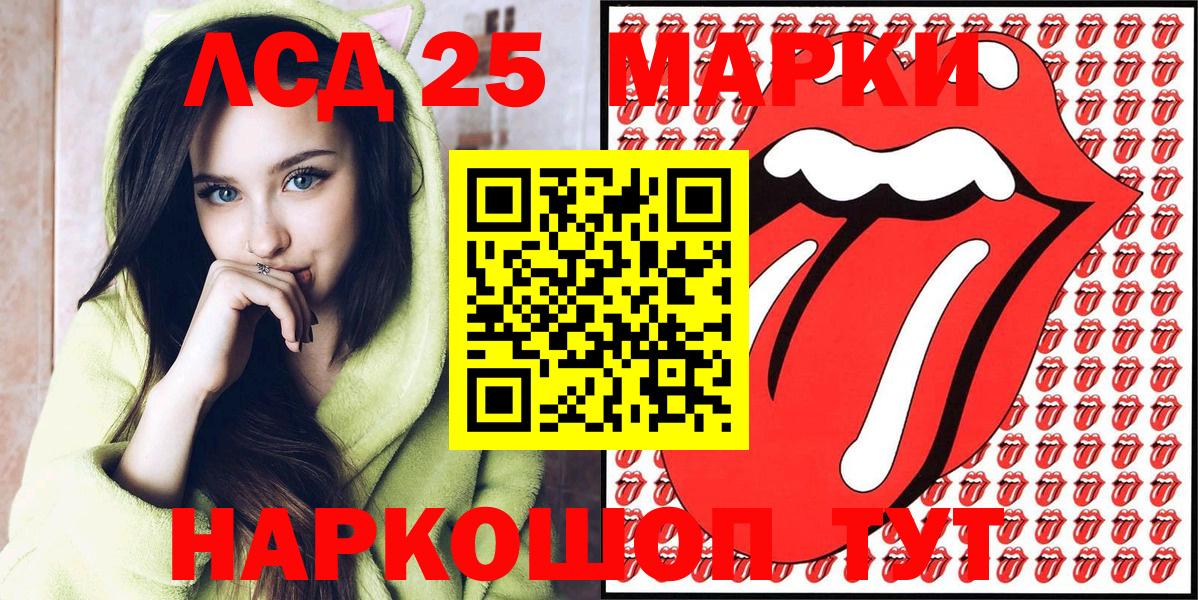 Марки N-bome 1500мкг Липецк