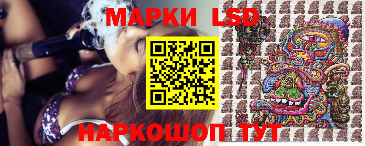 Липецк  Марки N-bome  Вход с VPN  Марки 25I-NBOMe 1,5мг 