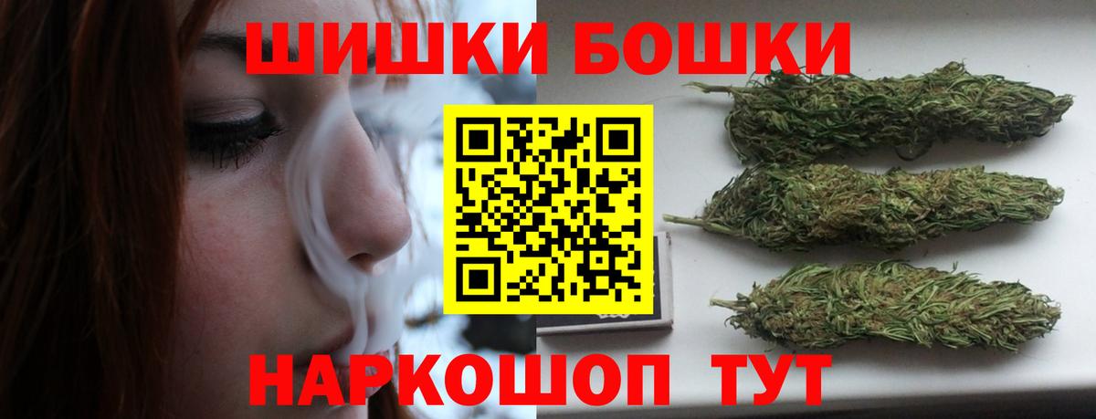 МАРИХУАНА план  Марихуана AK-47  Шишки марихуана SATIVA & INDICA  Липецк  Бошки Шишки планчик  Вход с VPN 